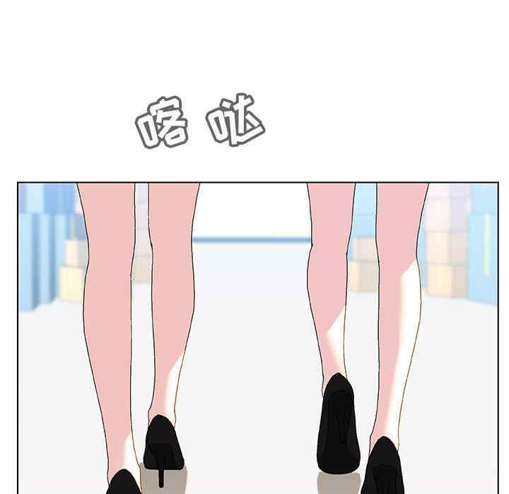 韩国漫画与上司的密约/秘密合约韩漫_与上司的密约/秘密合约-第48话在线免费阅读-韩国漫画-第5张图片