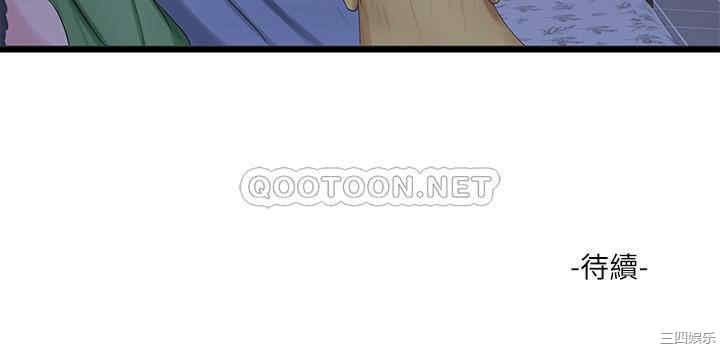 韩国漫画韩漫_亲家四姐妹-第63话在线免费阅读-韩国漫画-第24张图片