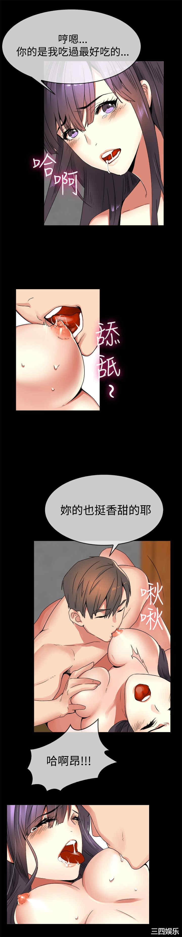 韩国漫画亲爱的，我劈腿了韩漫_亲爱的，我劈腿了-第34话在线免费阅读-韩国漫画-第3张图片