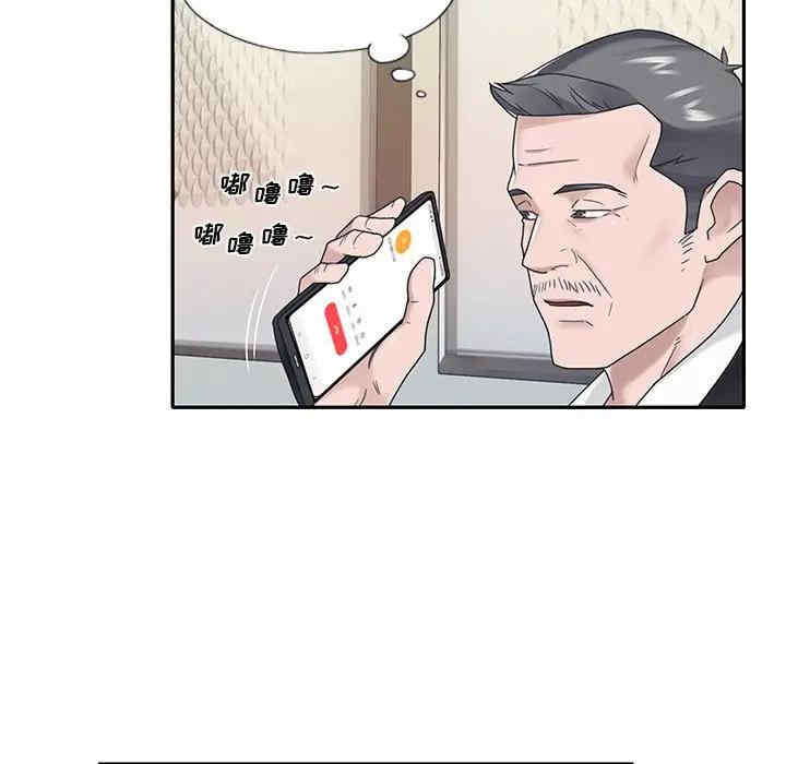 韩国漫画特殊佣人/我的专属管家韩漫_特殊佣人/我的专属管家-第18话在线免费阅读-韩国漫画-第67张图片