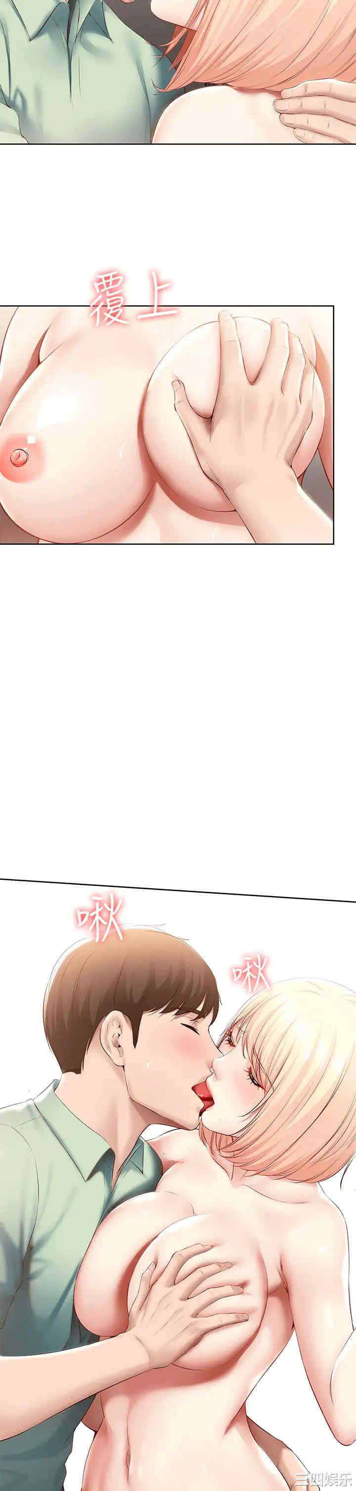 韩国漫画韩漫_寄宿日记-第64话在线免费阅读-韩国漫画-第21张图片