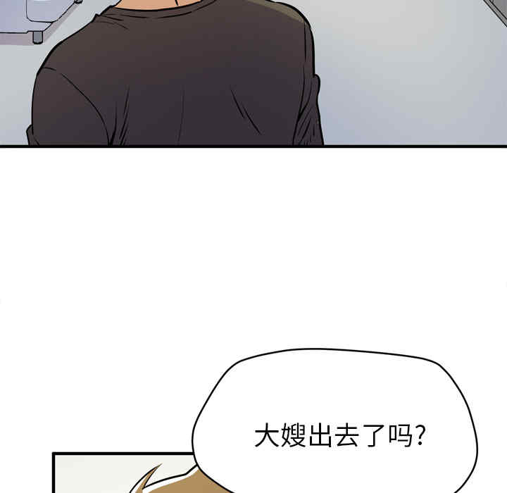 韩国漫画人妻帮帮忙/拜托人妻韩漫_人妻帮帮忙/拜托人妻-第12话在线免费阅读-韩国漫画-第51张图片