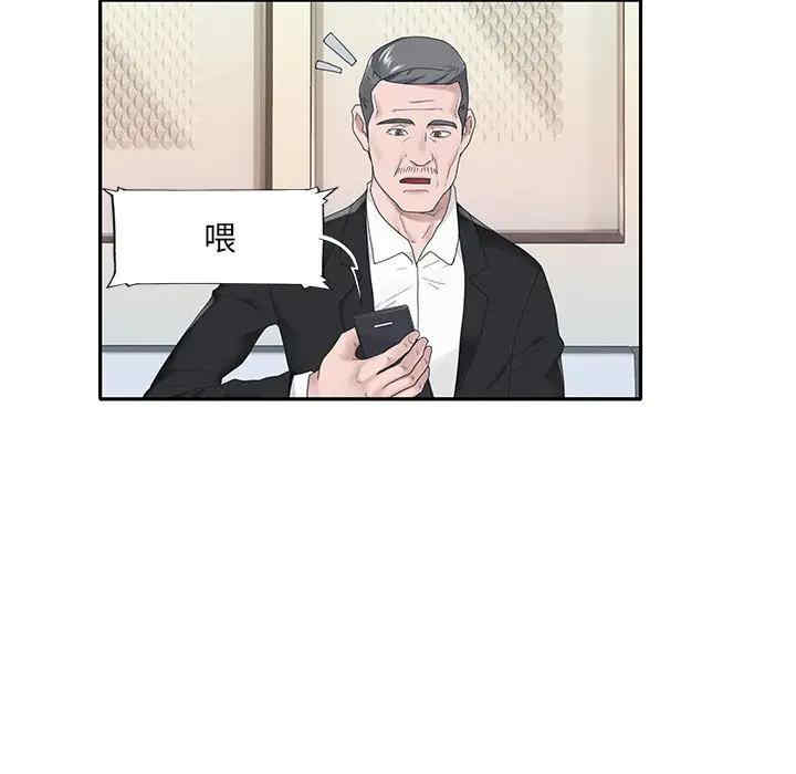 韩国漫画特殊佣人/我的专属管家韩漫_特殊佣人/我的专属管家-第18话在线免费阅读-韩国漫画-第68张图片