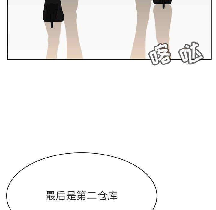 韩国漫画与上司的密约/秘密合约韩漫_与上司的密约/秘密合约-第48话在线免费阅读-韩国漫画-第6张图片