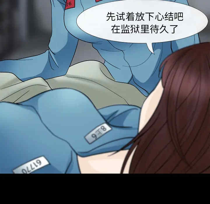韩国漫画雪花韩漫_雪花-第5话在线免费阅读-韩国漫画-第60张图片