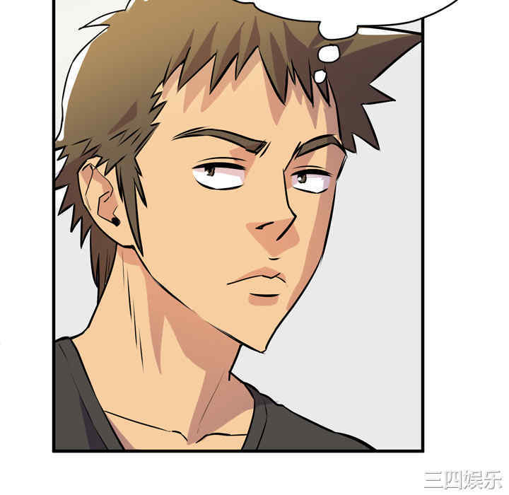 韩国漫画人妻帮帮忙/拜托人妻韩漫_人妻帮帮忙/拜托人妻-第12话在线免费阅读-韩国漫画-第52张图片