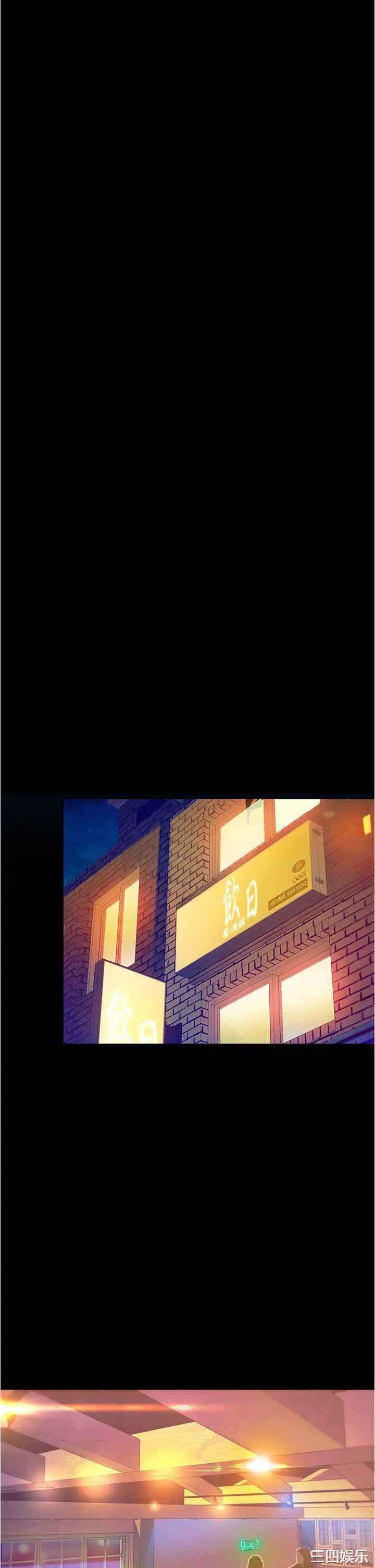 韩国漫画韩漫_大学骑遇记-第2话在线免费阅读-韩国漫画-第21张图片