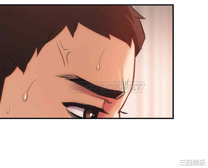 韩国漫画韩漫_弟妹诊撩室-第25话在线免费阅读-韩国漫画-第29张图片