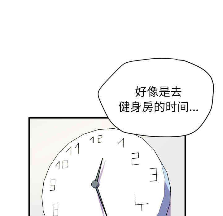 韩国漫画人妻帮帮忙/拜托人妻韩漫_人妻帮帮忙/拜托人妻-第12话在线免费阅读-韩国漫画-第53张图片
