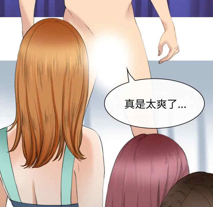 韩国漫画雪花韩漫_雪花-第26话在线免费阅读-韩国漫画-第38张图片