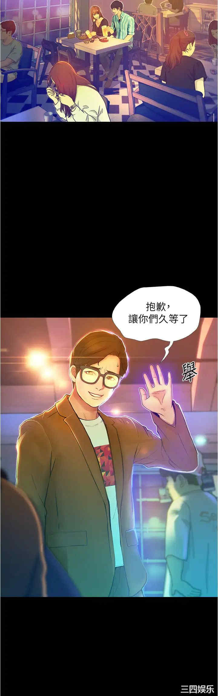 韩国漫画韩漫_大学骑遇记-第2话在线免费阅读-韩国漫画-第22张图片