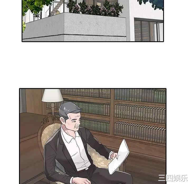 韩国漫画特殊佣人/我的专属管家韩漫_特殊佣人/我的专属管家-第18话在线免费阅读-韩国漫画-第70张图片