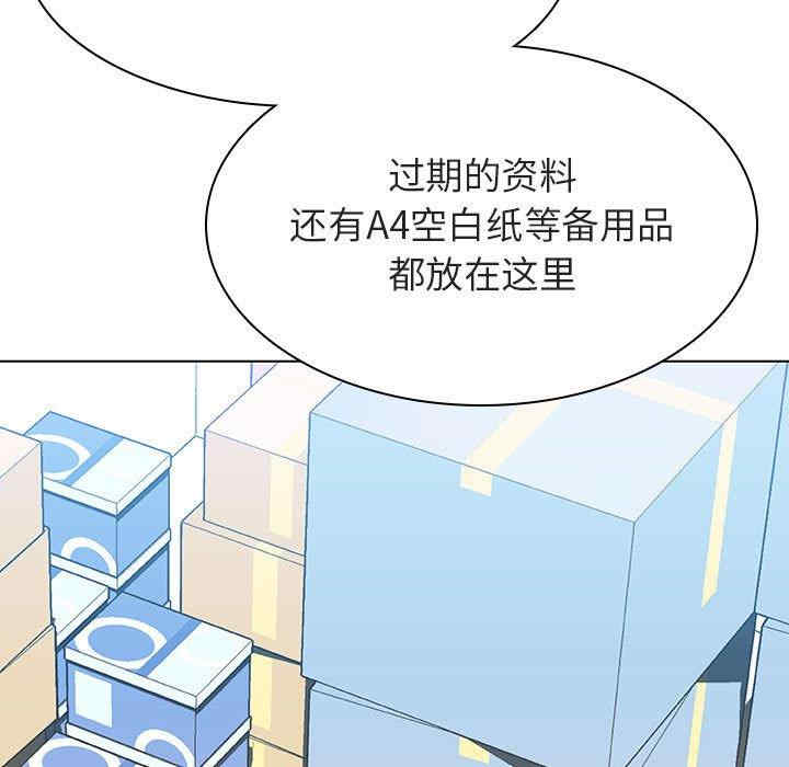 韩国漫画与上司的密约/秘密合约韩漫_与上司的密约/秘密合约-第48话在线免费阅读-韩国漫画-第7张图片