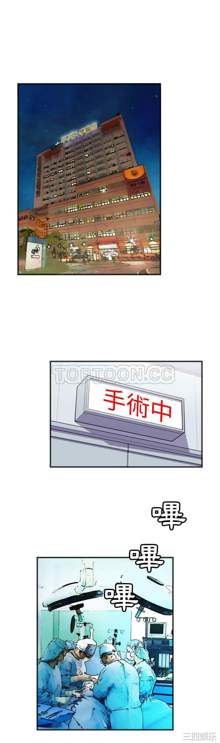 韩国漫画人妻帮帮忙/拜托人妻韩漫_人妻帮帮忙/拜托人妻-第19话在线免费阅读-韩国漫画-第18张图片