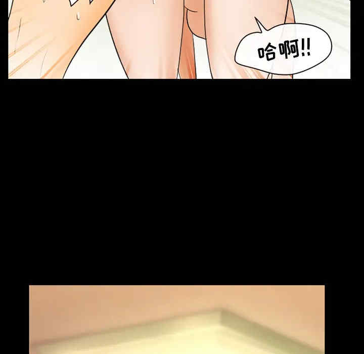 韩国漫画雪花韩漫_雪花-第20话在线免费阅读-韩国漫画-第15张图片
