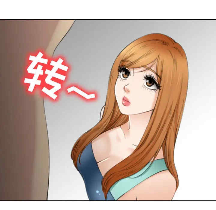韩国漫画雪花韩漫_雪花-第26话在线免费阅读-韩国漫画-第42张图片