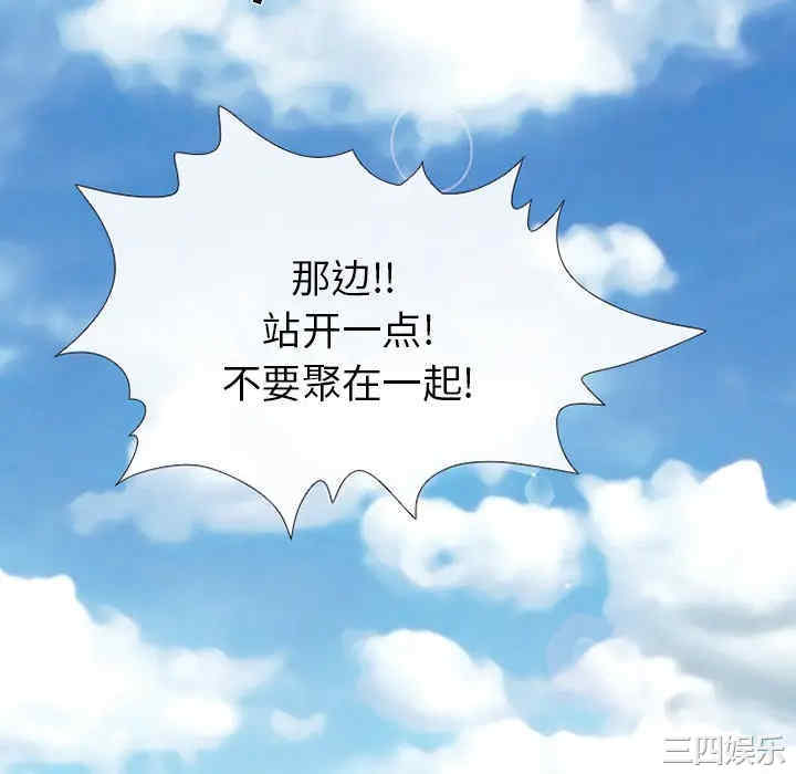 韩国漫画雪花韩漫_雪花-第5话在线免费阅读-韩国漫画-第64张图片