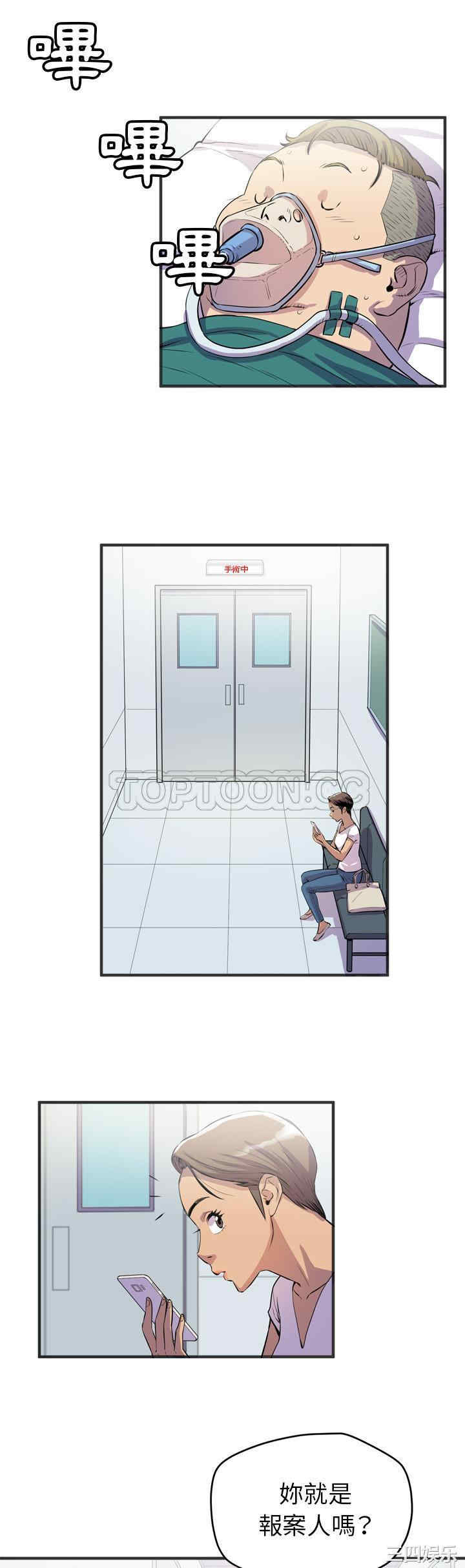 韩国漫画人妻帮帮忙/拜托人妻韩漫_人妻帮帮忙/拜托人妻-第19话在线免费阅读-韩国漫画-第19张图片