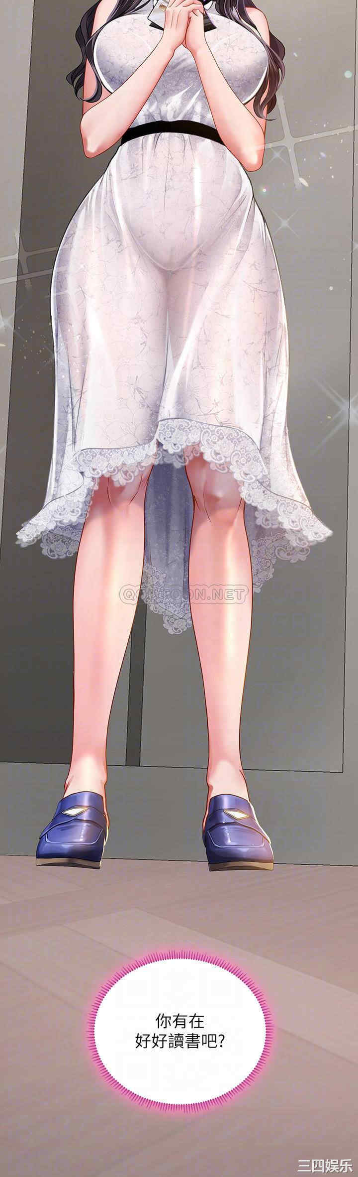 韩国漫画韩漫_享乐补习街-第67话在线免费阅读-韩国漫画-第18张图片