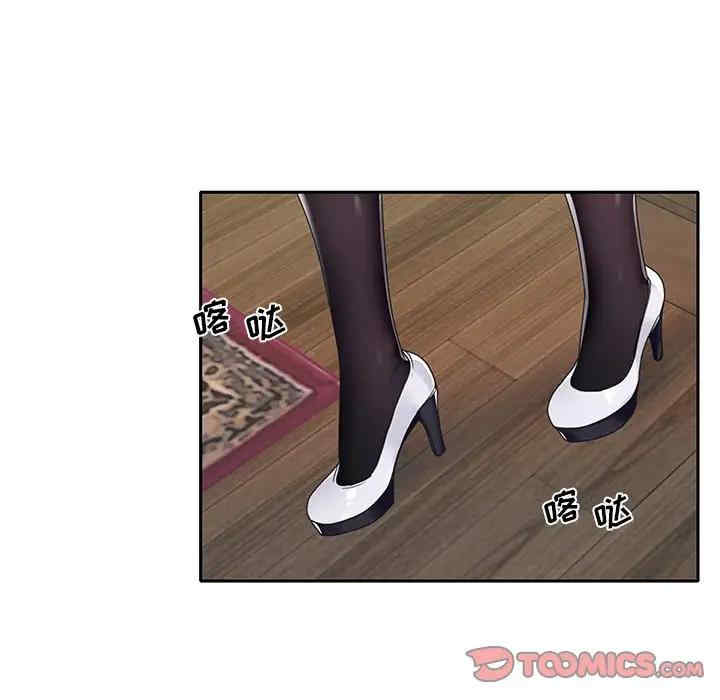 韩国漫画特殊佣人/我的专属管家韩漫_特殊佣人/我的专属管家-第18话在线免费阅读-韩国漫画-第72张图片