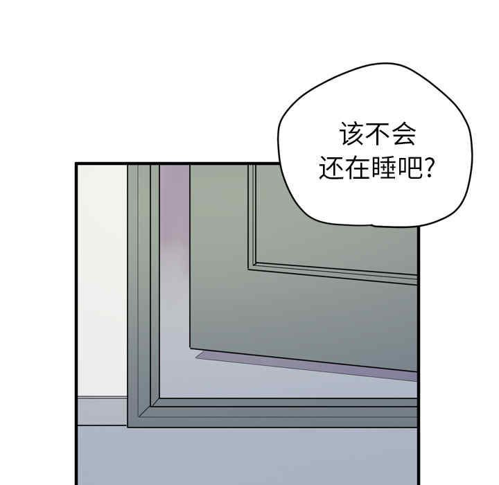 韩国漫画人妻帮帮忙/拜托人妻韩漫_人妻帮帮忙/拜托人妻-第12话在线免费阅读-韩国漫画-第59张图片