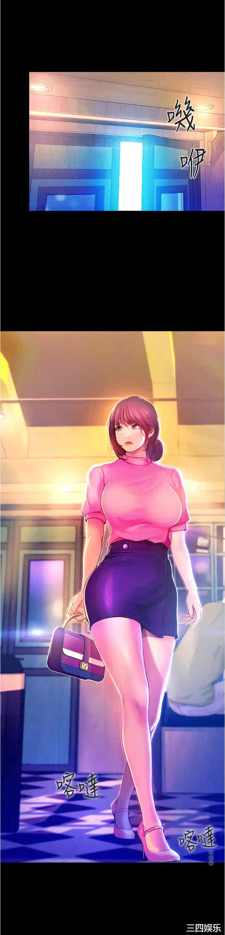 韩国漫画韩漫_大学骑遇记-第2话在线免费阅读-韩国漫画-第24张图片