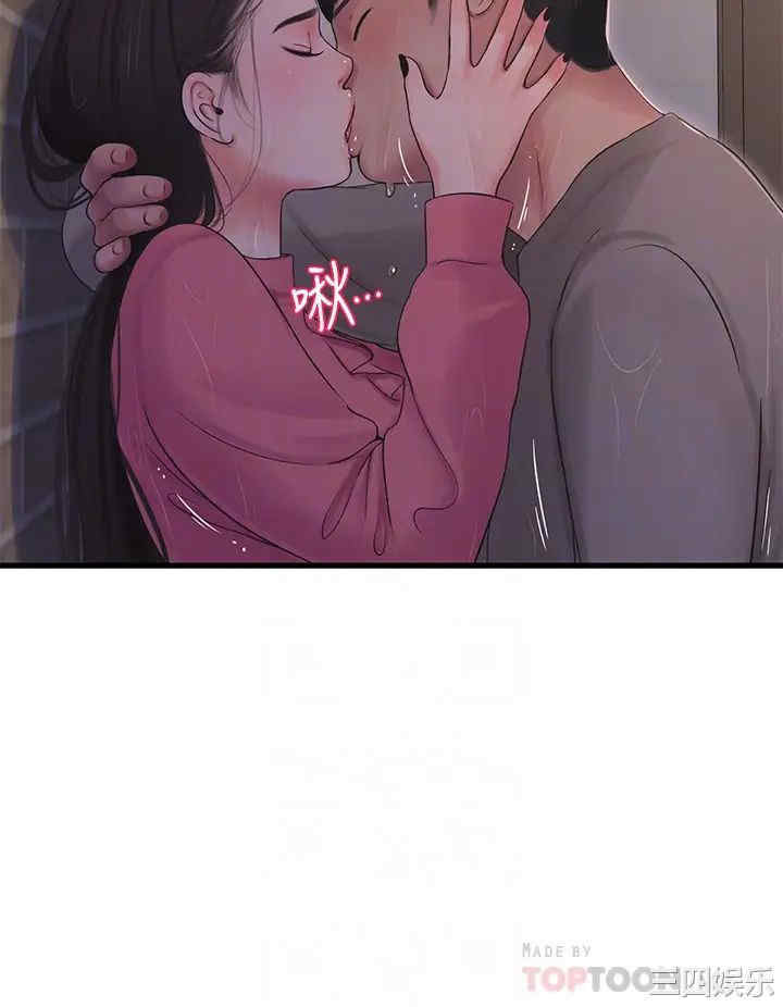 韩国漫画韩漫_亲家四姐妹-第84话在线免费阅读-韩国漫画-第16张图片