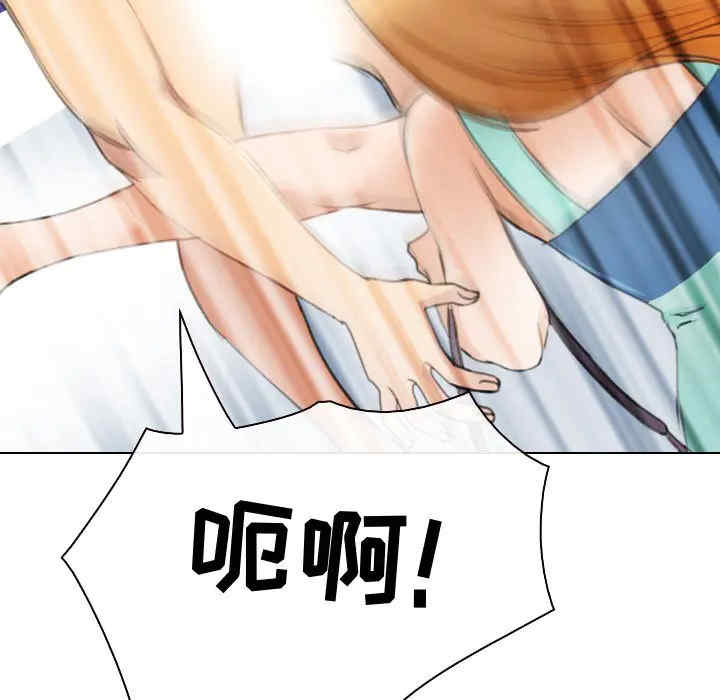 韩国漫画雪花韩漫_雪花-第26话在线免费阅读-韩国漫画-第45张图片