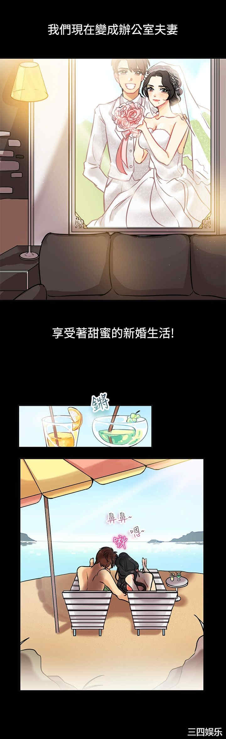 韩国漫画亲爱的，我劈腿了韩漫_亲爱的，我劈腿了-第64话在线免费阅读-韩国漫画-第15张图片