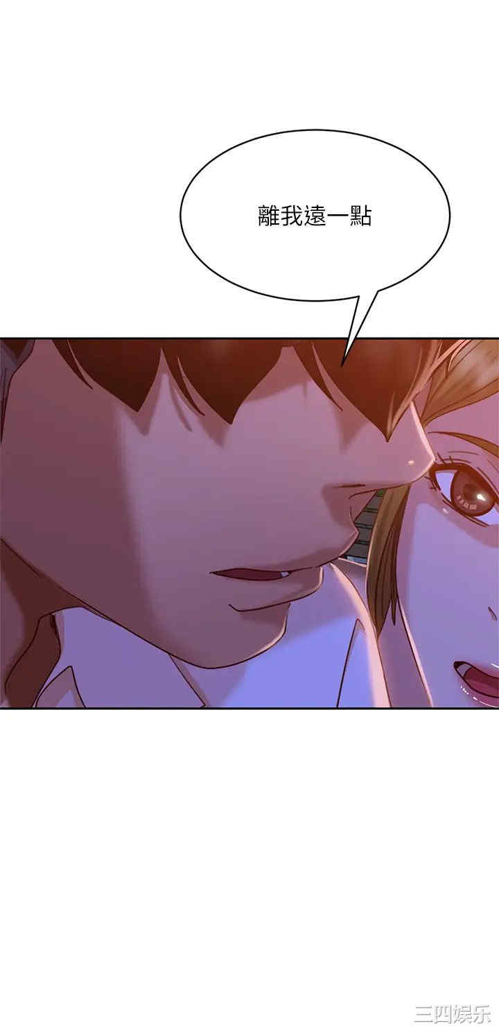 韩国漫画韩漫_不良女房客-第24话在线免费阅读-韩国漫画-第17张图片