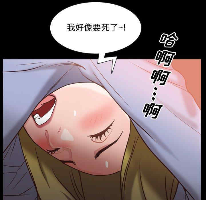 韩国漫画一次成瘾韩漫_一次成瘾-第26话在线免费阅读-韩国漫画-第49张图片