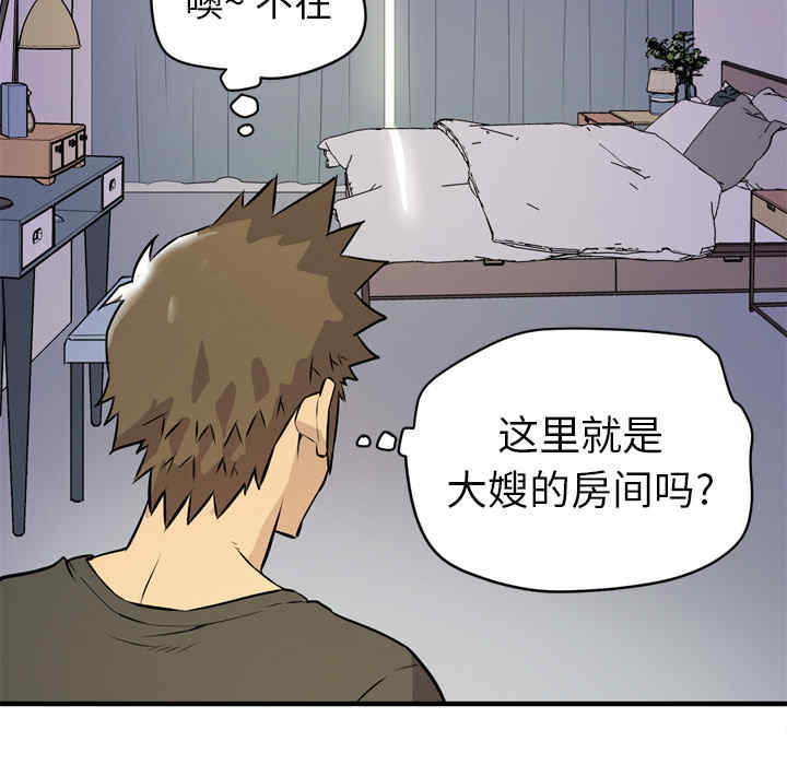 韩国漫画人妻帮帮忙/拜托人妻韩漫_人妻帮帮忙/拜托人妻-第12话在线免费阅读-韩国漫画-第62张图片