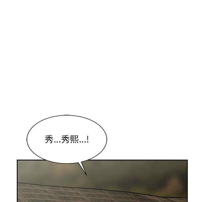 韩国漫画姐姐的秘密韩漫_姐姐的秘密-第13话在线免费阅读-韩国漫画-第47张图片