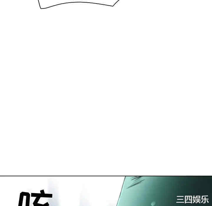 韩国漫画雪花韩漫_雪花-第26话在线免费阅读-韩国漫画-第46张图片