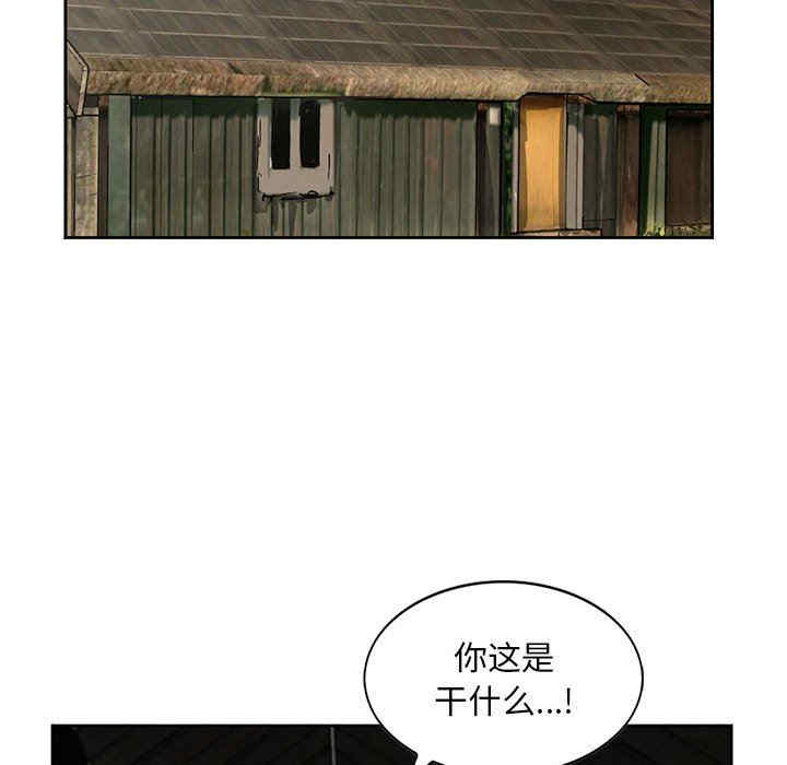 韩国漫画姐姐的秘密韩漫_姐姐的秘密-第13话在线免费阅读-韩国漫画-第48张图片