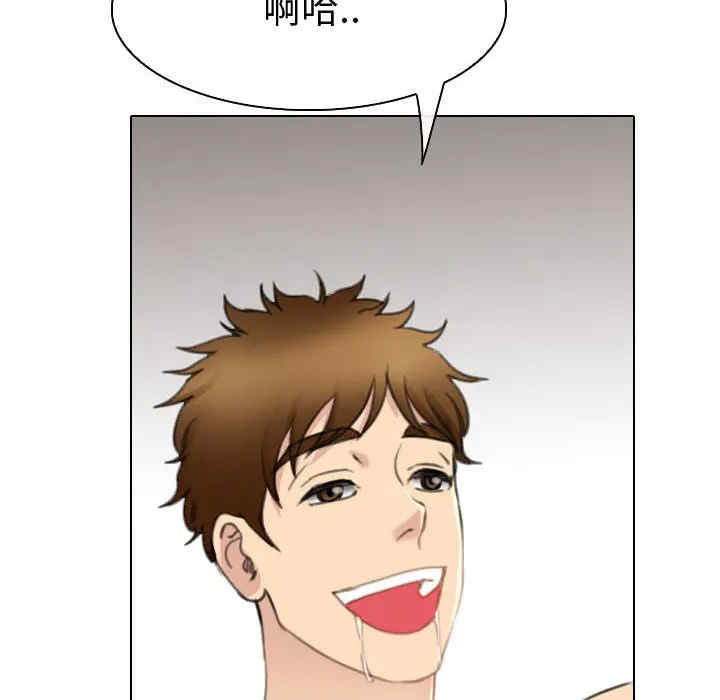 韩国漫画雪花韩漫_雪花-第26话在线免费阅读-韩国漫画-第48张图片