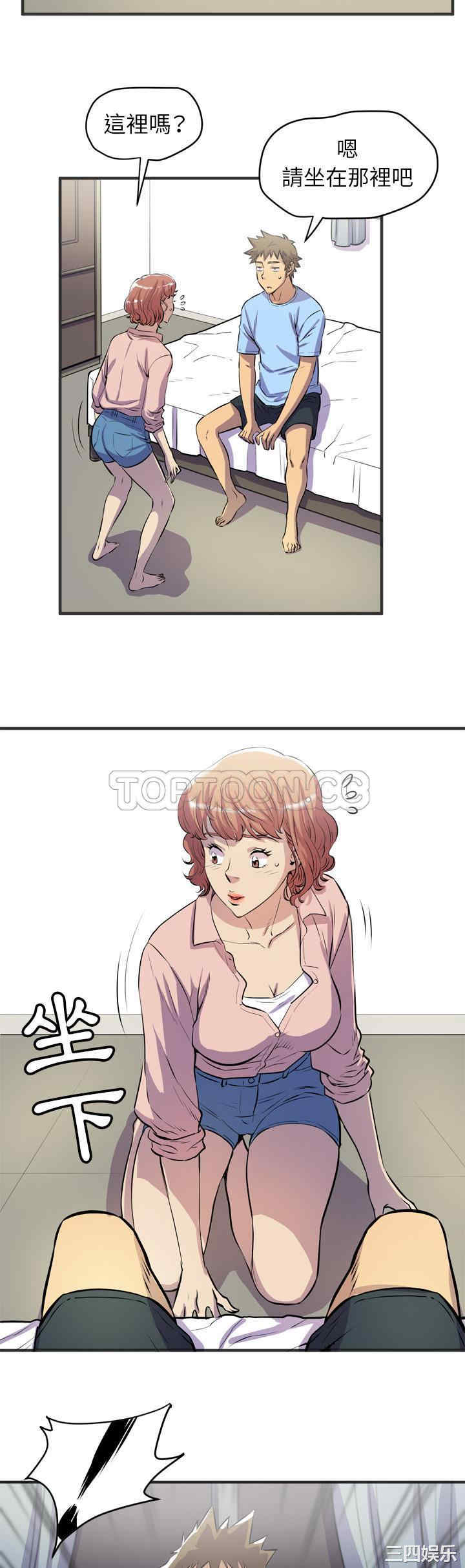 韩国漫画人妻帮帮忙/拜托人妻韩漫_人妻帮帮忙/拜托人妻-第19话在线免费阅读-韩国漫画-第22张图片
