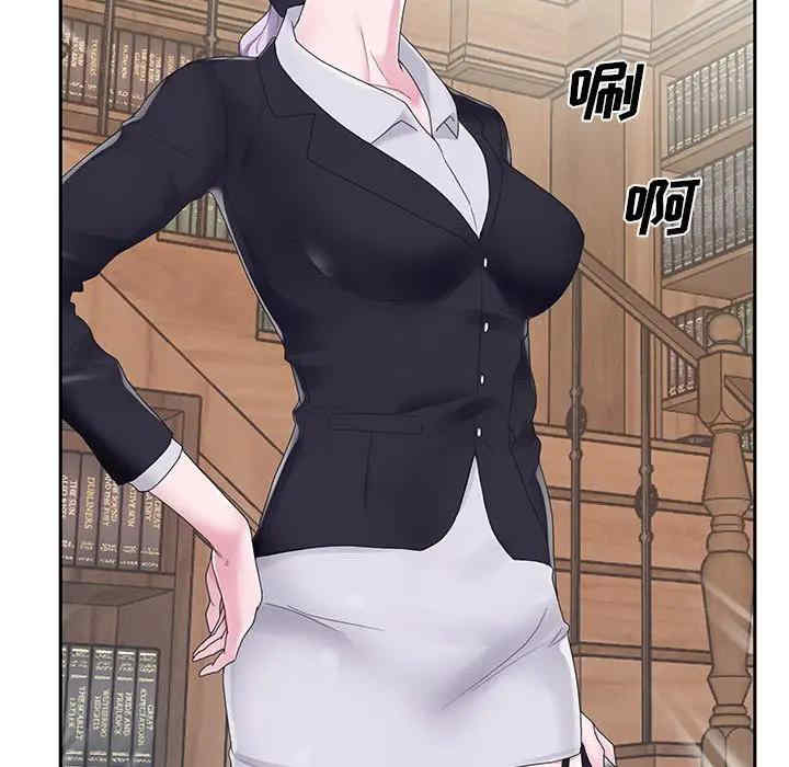 韩国漫画特殊佣人/我的专属管家韩漫_特殊佣人/我的专属管家-第18话在线免费阅读-韩国漫画-第75张图片