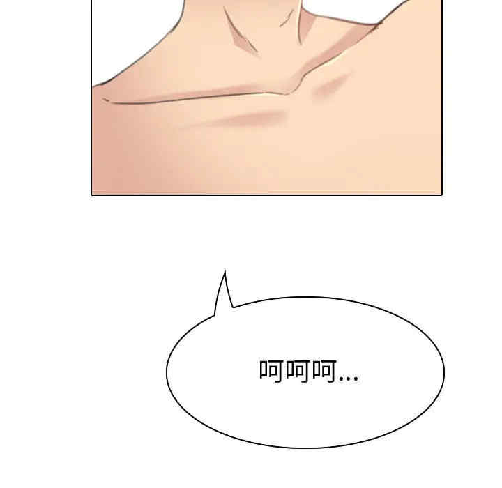 韩国漫画雪花韩漫_雪花-第26话在线免费阅读-韩国漫画-第49张图片