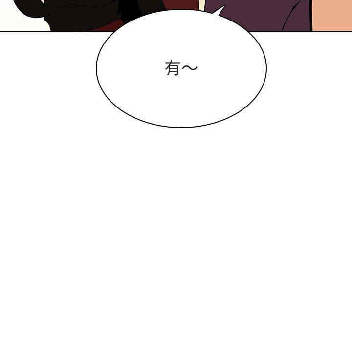 韩国漫画与上司的密约/秘密合约韩漫_与上司的密约/秘密合约-第48话在线免费阅读-韩国漫画-第11张图片