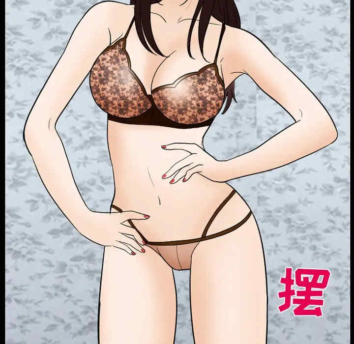 韩国漫画雪花韩漫_雪花-第20话在线免费阅读-韩国漫画-第20张图片