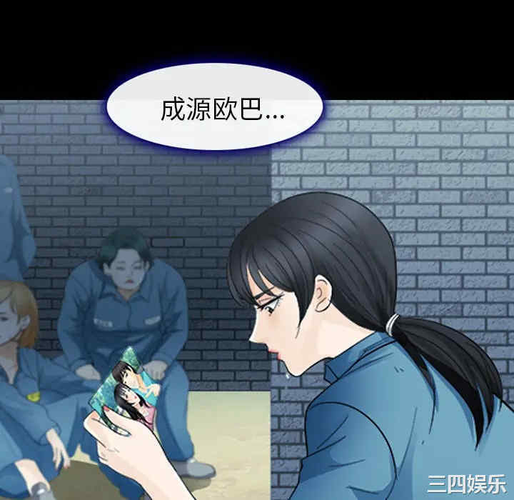 韩国漫画雪花韩漫_雪花-第5话在线免费阅读-韩国漫画-第70张图片