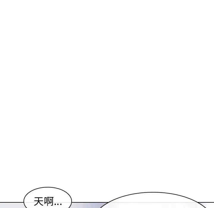 韩国漫画雪花韩漫_雪花-第26话在线免费阅读-韩国漫画-第50张图片