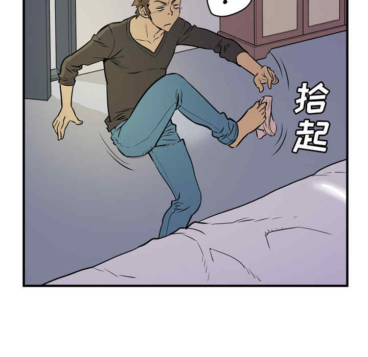 韩国漫画人妻帮帮忙/拜托人妻韩漫_人妻帮帮忙/拜托人妻-第12话在线免费阅读-韩国漫画-第66张图片