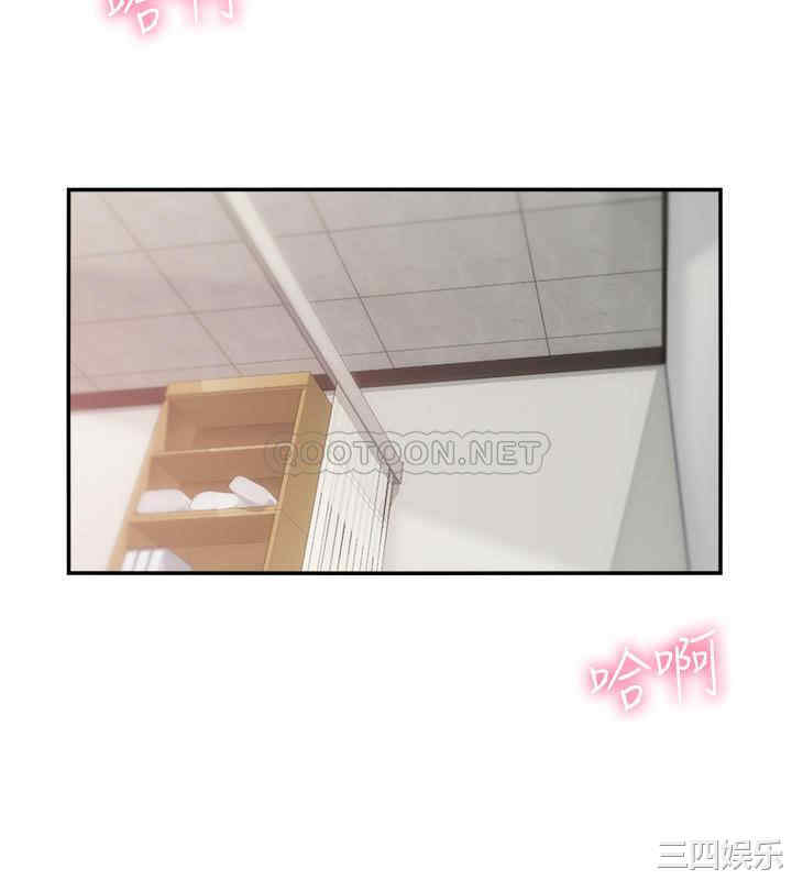 韩国漫画韩漫_弟妹诊撩室-第25话在线免费阅读-韩国漫画-第31张图片