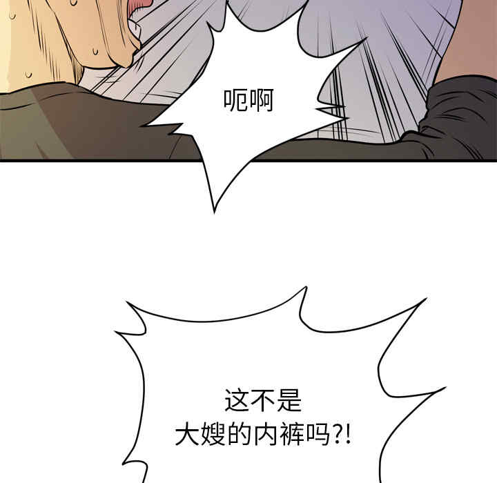 韩国漫画人妻帮帮忙/拜托人妻韩漫_人妻帮帮忙/拜托人妻-第12话在线免费阅读-韩国漫画-第68张图片