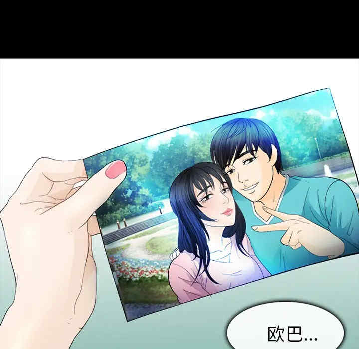 韩国漫画雪花韩漫_雪花-第5话在线免费阅读-韩国漫画-第72张图片