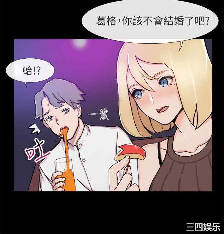 韩国漫画亲爱的，我劈腿了韩漫_亲爱的，我劈腿了-第93话在线免费阅读-韩国漫画-第3张图片