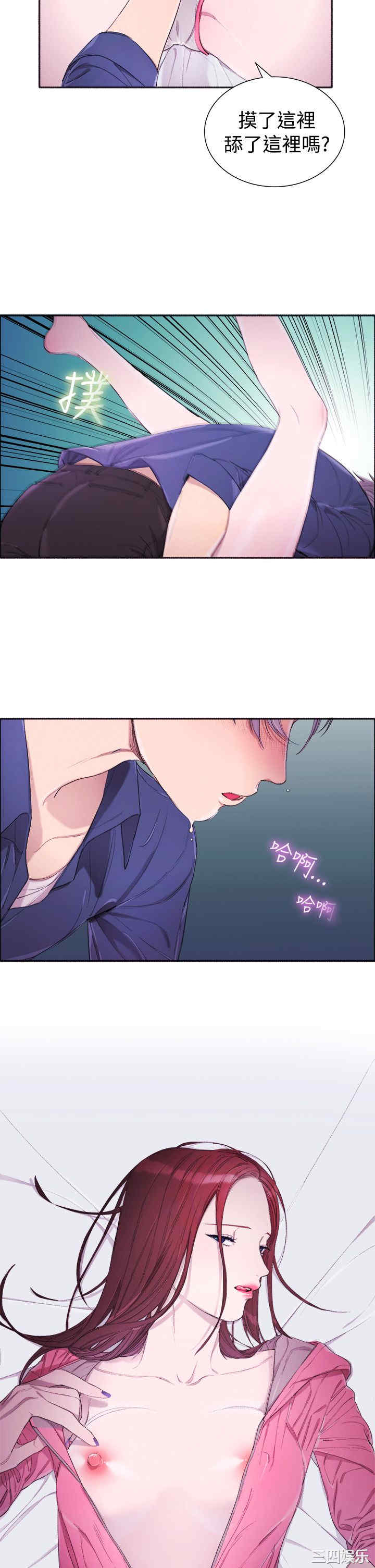 韩国漫画亲爱的，我劈腿了韩漫_亲爱的，我劈腿了-第4话在线免费阅读-韩国漫画-第7张图片