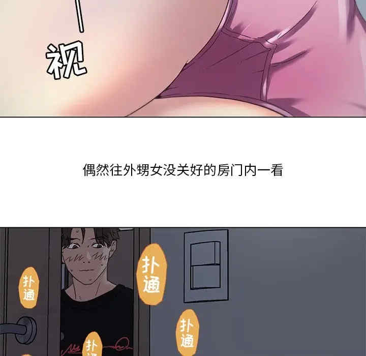 韩国漫画神似初恋的她/恋你如初恋韩漫_神似初恋的她/恋你如初恋-第11话在线免费阅读-韩国漫画-第6张图片